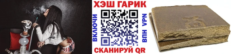 Магазин наркотиков Бикин ГАШИШ  Кокаин  МЕФ 