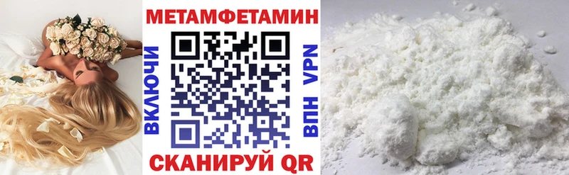 Amphetamine Premium  где продают наркотики  ссылка на мегу ССЫЛКА  Бикин 