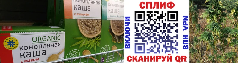 MEGA зеркало  Бикин  Cannafood конопля 