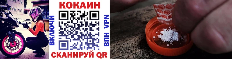 Кокаин 98%  Бикин 