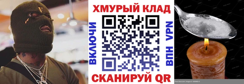 Героин белый  Бикин 