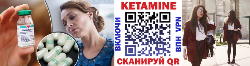 КЕТАМИН VHQ наркошоп Бикин