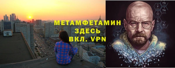 альфа пвп VHQ Белоозёрский