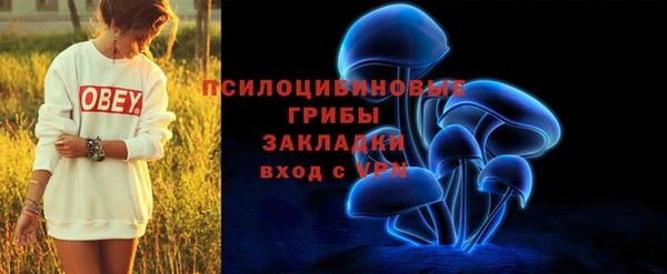 альфа пвп VHQ Белоозёрский
