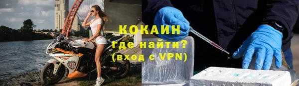 альфа пвп VHQ Белоозёрский