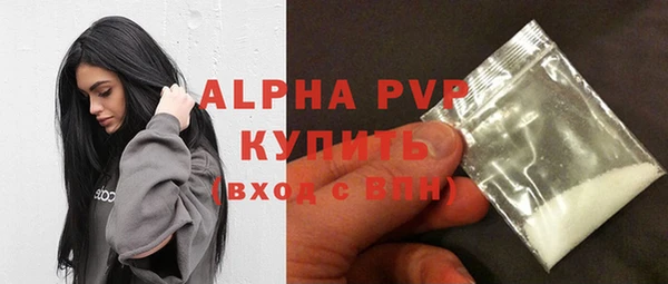 наркотики Белокуриха