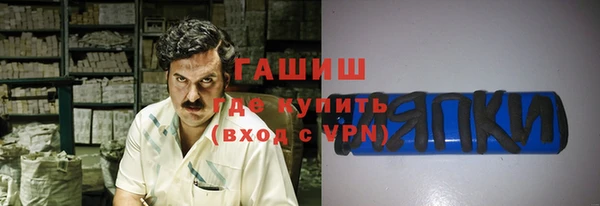 наркотики Белокуриха