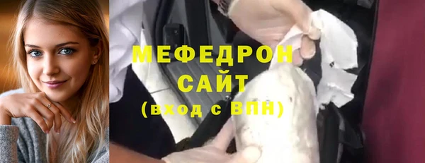 альфа пвп VHQ Белоозёрский