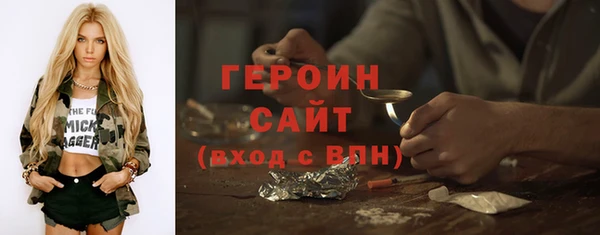 альфа пвп VHQ Белоозёрский
