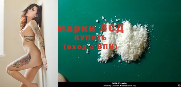 наркотики Белокуриха