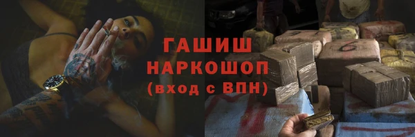 наркотики Белокуриха