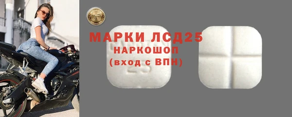 альфа пвп VHQ Белоозёрский