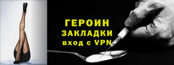 наркотики Белокуриха