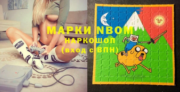 наркотики Белокуриха