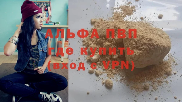 наркотики Белокуриха