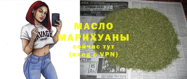 наркотики Белокуриха