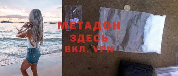альфа пвп VHQ Белоозёрский