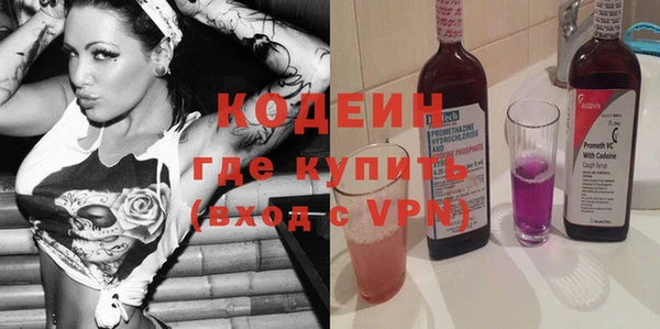 альфа пвп VHQ Белоозёрский