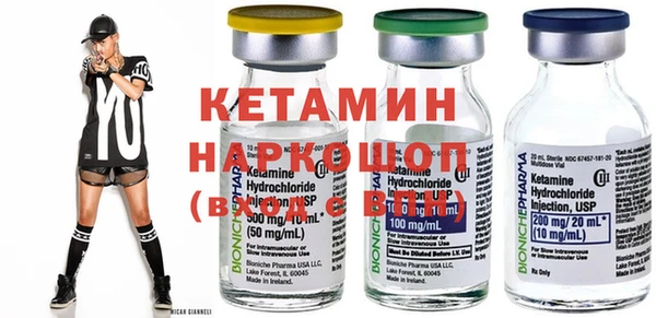 наркотики Белокуриха