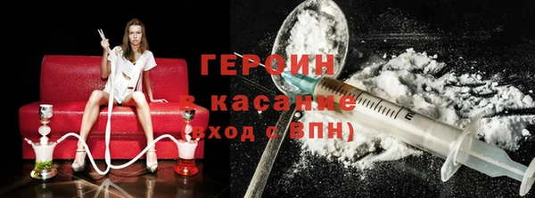 наркотики Белокуриха