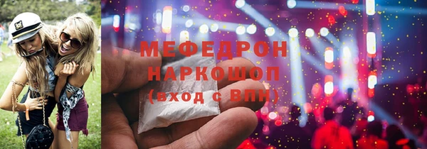 дживик Мегион