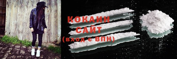 альфа пвп VHQ Белоозёрский