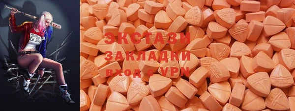 альфа пвп VHQ Белоозёрский