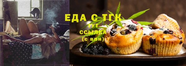 наркотики Белокуриха