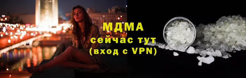 МДМА VHQ  Бикин 