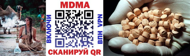 МДМА crystal  Бикин 