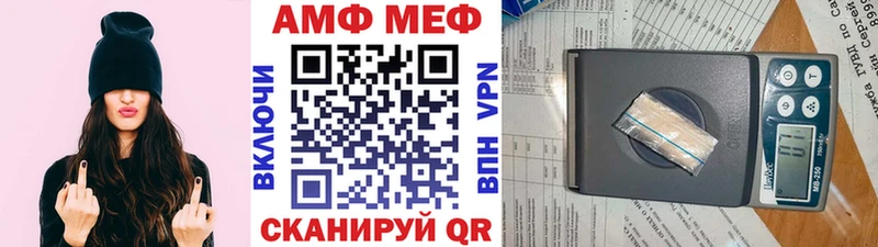 OMG как зайти  Бикин  Первитин пудра 