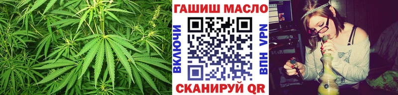 Дистиллят ТГК THC oil купить наркотики сайты Бикин