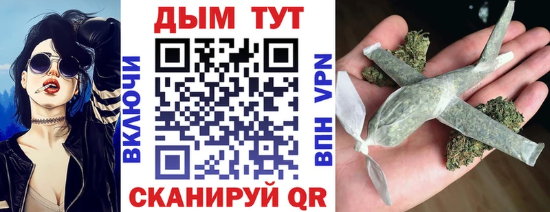 Каннабис LSD WEED  Бикин 